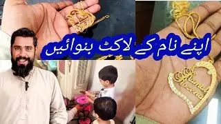 Wholesale jewellery in karachi | Customized Name locket Wholesale prices