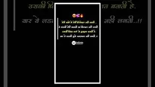 Yar ye ladki meri kahani ka kirdar nahi lagti #love #heart #loveheart
