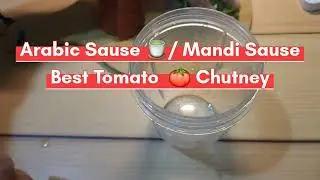 Arabic Sause 🍵 | Mandi Sause 🥫 | Tomato Chutney | Best Chutney with Rice / Roti