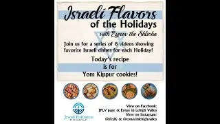 Israeli Flavors with Eynav the Shlicha -  Salty cookies