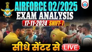 Airforce 17 November 2024 1st Shift Exam Review | Live From Exam Centre By RWA