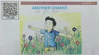 Class 8 English Chapter 1| Rainbow Class 8 English Translation And Question Answers
