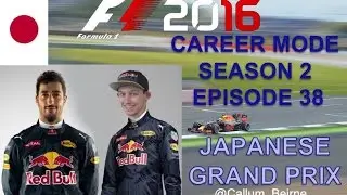 F1 2016 Red Bull Career Mode - S2E38 - Japan