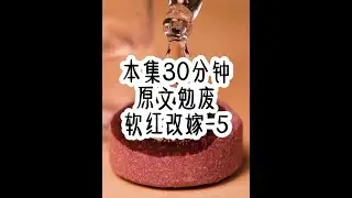 #一口气看完系列 #已完结 #女大学生