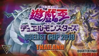 Yugioh! ยูกิ DUELIST CUP 2019 Thailand Quarterfinal Duel.3 Cyber Dragon VS Orcust