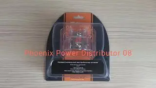 Phoenix Power Distributor 08.Обзор на дистрибьютор питания от DL Audio.