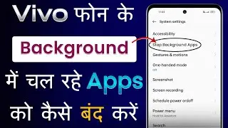 Vivo Mobile Me Background App Kaise Band Kare | How To Stop Background Running Apps In Vivo