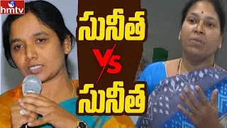 YCP MLC Pothula Sunitha Counter to Paritala Sunitha | hmtv News