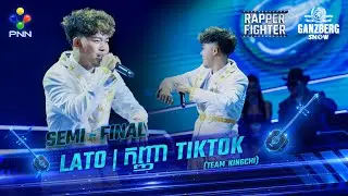 LATO-កញ្ញា​ TikTok (Rapper Fighter)