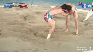 위더스제약 2021 천하장사씨름대축제 태백급 4강 문준석 vs 이재안 1라운드 20211104