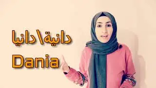 10 Arabic girl names that sound Nice