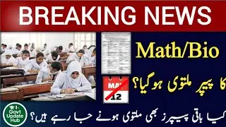 intermediate Math and Bio paper | postponed | Official News