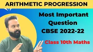 Arithmetic Progression | Most Important Question of AP | Maths Class 10th