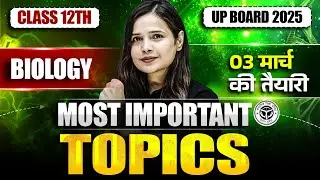 Complete Biology: Most Important Topics | Class 12th Biology | UP Board 2025