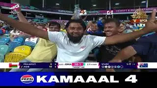 Australia v Oman hilights |icc mens t20 world cup 2024