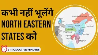 North East India | Seven Sisters Map | Trick It