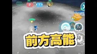 今天打擂台又遇到打不过就退的小老鼠了！