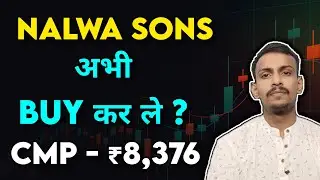 Nalwa Sons Stock में क्या करे ? Nalwa Sons Stock latest update | JSW holding Share latest update