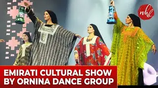 National Day Festivities | UAE Cultural Dance Show at Global Village Dubai 2024-25 | Season 29