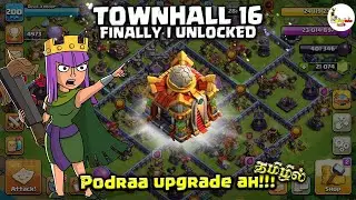 இத பண்ணுங்க After 5 month I Unlocked TOWNHALL 16 தமிழில் | LAZYMAN COC
