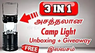 3 IN 1 அசத்தலான Night lamp | Unboxing and review | இலவசம் | Fayas Entertainment