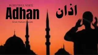 The Adhan- Soulful Adhan prayer in beutifulvoice of Omerhisahm Alarabi,The call to prayer