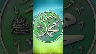 SALALAHOU AL&Eacute;YHI WA SALAM 💚🤍💚 @bakhour #bakhour #duet #bvkhour #calligraphy #love #cover