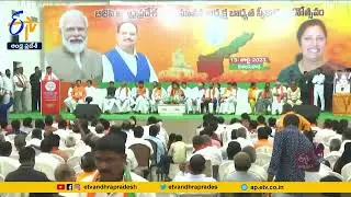 People Should Conscious & Aware | About YCP Anarchy Rule | Opined BJP Leaders