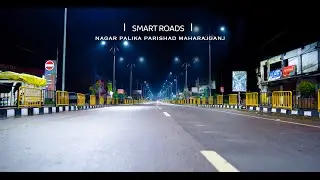 SMART ROAD - NAGAR PALIKA PARISHAD MAHARAJGANJ