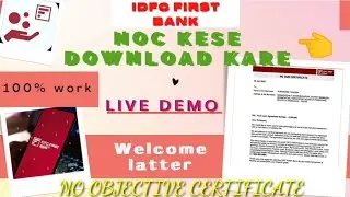 IDFC FIRST BANK ka NOC Kaise DOWNLOAD KARE | No objection certificate | 100% work/ @technical sharma