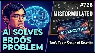Теренс Тао: Почему задача Эрдоша № 728 меняет математическое изложение