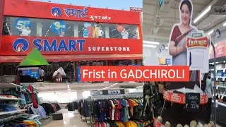 Reliance smart superstore Gadchiroli 🤗🤗| reliance smart Tour😯| VN lifestrip |marathi vlog