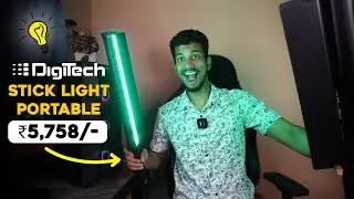 ₹5,758 - DIGITEK (DSL-30W RGB) Stick Light Portable Handheld RGB LED Light - DIGITEK Light Review