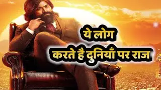 What is Alpha Personality? || Alpha Personality Strategies || By Madhukar Akhhil
