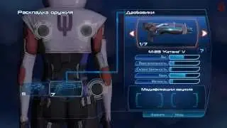 #1 DLC Omega / ОМЕГА Mass Effect 3 - прохождение lady letsplay FullHD