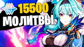 Wishing for Eula with 15,500 Primogems ➤ New Eula Banner Genshin Impact ➤ Genshin Impact EULA