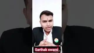 क्या अपना बचाव करना भी अपराध है ?#legaladvice #shorts #shortviral #legal #advocate #law #like#share