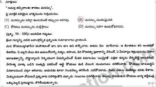 AP POSTMAN/MAIL GUARD EXAM 2016(29.01.2017) QUESTION WITH ANSWER KEY PART2