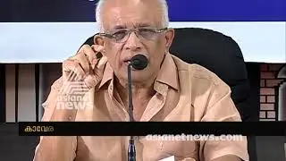 Cauvery tribunal verdict ; Kerala may face water scarcity