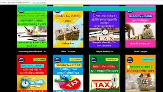 study tax