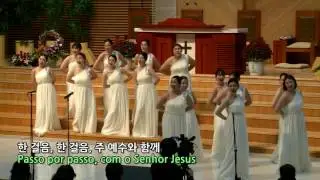 10 주와 같이 길 가는 것 이화챔버콰이어 지휘 박신화 부평감리교회 20170409