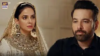 Mai Na Ghunghat Uthaonga Na Mun Dikhayi Dunga #MikaalZulfiqar #SabaQamar #Fraud Episode 25