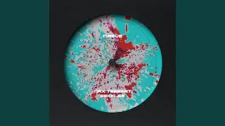 Mireve (Bekkler Mix)