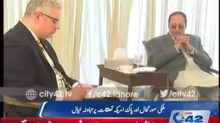 42Report: American councel general meets Ch Shujat and Pervaiz ilahi