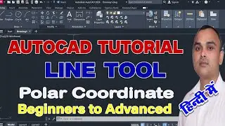Polar Coordinate System in AutoCAD | Line Tool Polar Coordinate in AutoCAD |