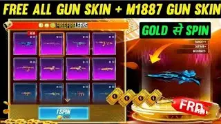 FREE FIRE GOLD DRAW EVENT | FREE GUN SKIN M1887+ALL GUN SKIN FREE 🤩 | GOLD DRAW | GOLD DRAW EVENT