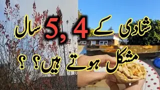 How to Deal with Marriage life Problems 💫 | Tips for Happy Married Life 💫