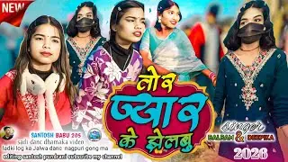 तोर प्यार के झेलबु 💃new song sadi danc dhamaka video🍀 ladki log ka danc //singer Balram &Manisha💃💃🍀💫