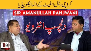 Real Estate Courses | How to become property expert? | Training for ABAD & Realtors | Land Documents