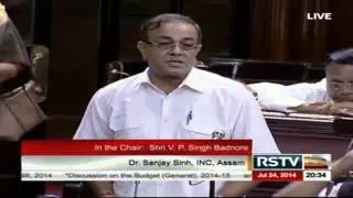 Rajya Sabha Budget Session 2014 (ID - 232) | Date: July 24, 2014